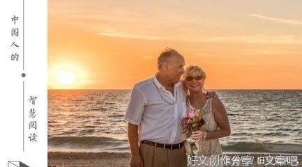  人到中年，收起你的大方