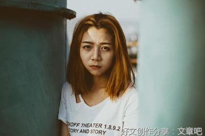 成年以后，请收起你的大方