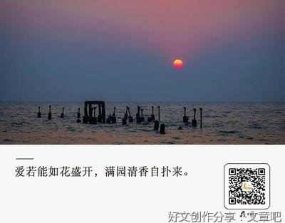 致余生：随性、随喜、随缘