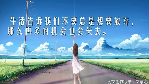 看清，什么是朋友？（说到心坎里）