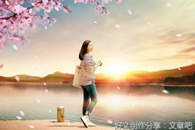 走在岁月中，爱在珍惜里