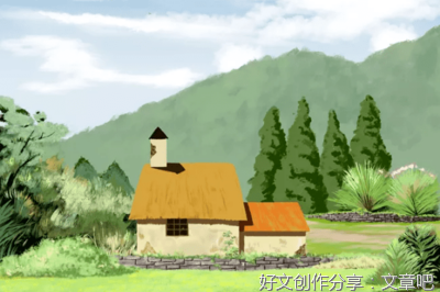 闲（好文）