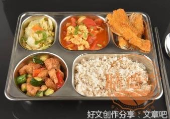 工作餐