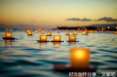 相信美好，就会遇见美好