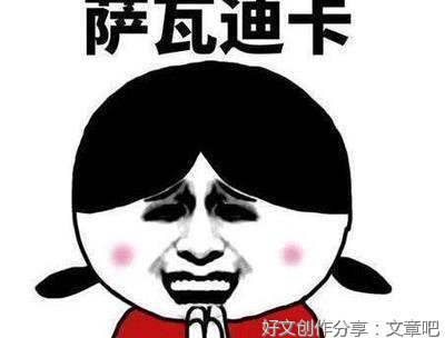 幽默段子：体验