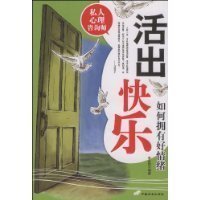 丰盈内心，活出快乐