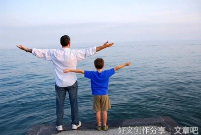  把孩子教育好，是你后半生最好的投资