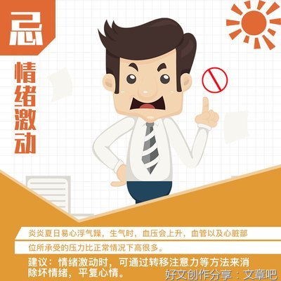  成年人的世界没有“容易”二字，13条社交潜规则，让你及时止损