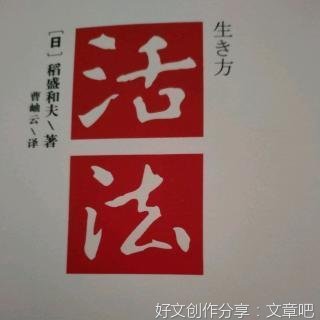 你的心态，就是你的命运