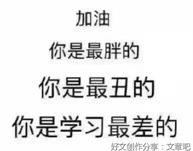  这5个道理，后悔没有早点知道（好文）