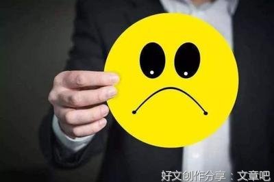  你的情绪，暴露了你的三观