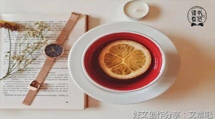  这辈子最好的活法：读好书，交益友，见世面