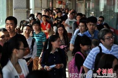 你的口袋，是如何被掏空的？