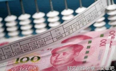  官场微小说：秘方