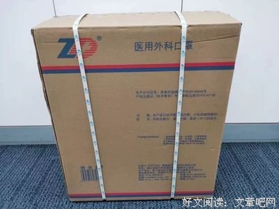 对新型冠状病毒有感