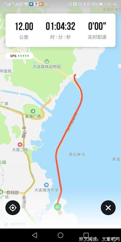 Run，星海湾大桥