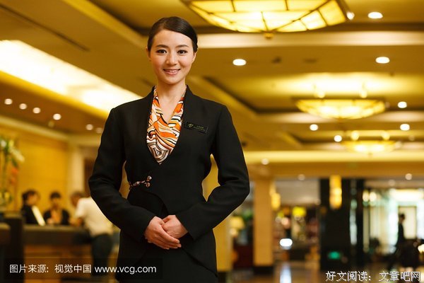 名当服务生
