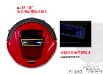 上宽下窄小身材