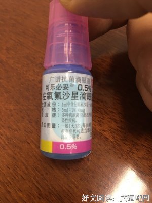 《一点就到家》：入睡在他乡