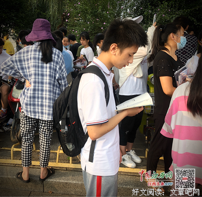  老同学和妹妹