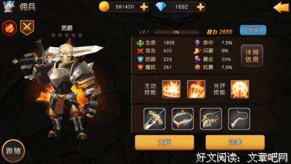  《地狱男爵》：性感与火