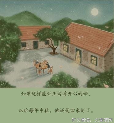  开拖拉机的王莹莹