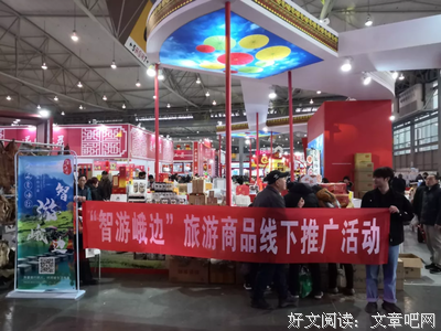  彝族不过新年？