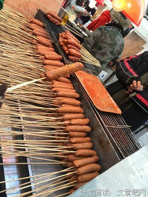  冻手冻脚