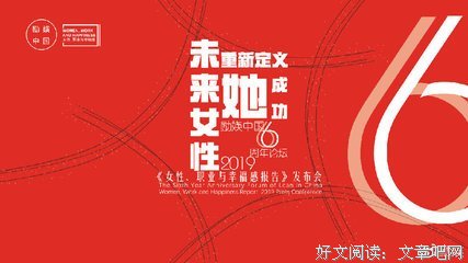 勇敢而非完美