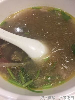  对付一口吃