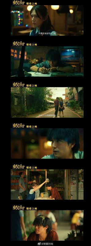 《当男人恋爱时》•悟