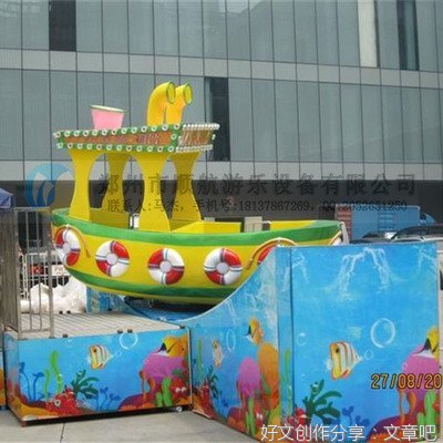 海上遨游
