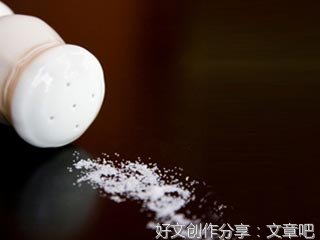 撒盐