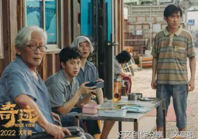 《奇迹•笨小孩》——有些事必须做，而且必须做成
