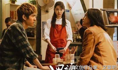  《四海》：欢歌转悲歌