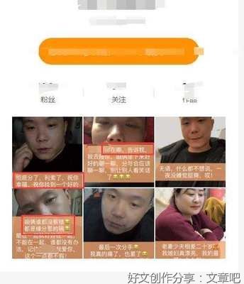 《人世间》上—七零后爱情