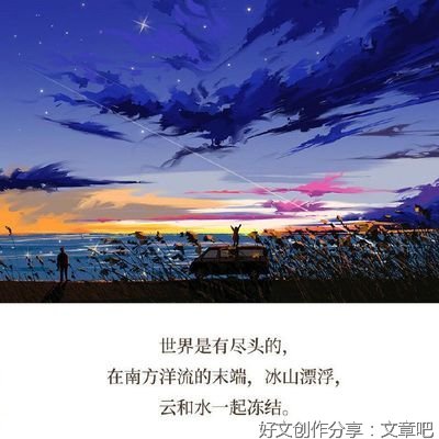 《天堂旅行团》—底色