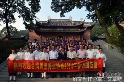 《茅山天师》—同行与同道