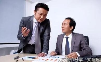 害怕去工作