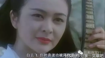  《新仙鹤神针》—你留在我体内的东西