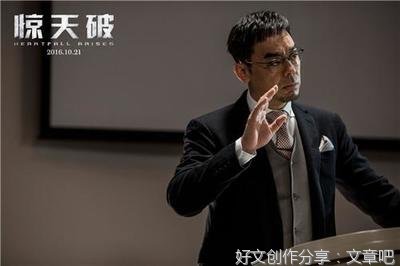 《惊天破》—你就是深渊