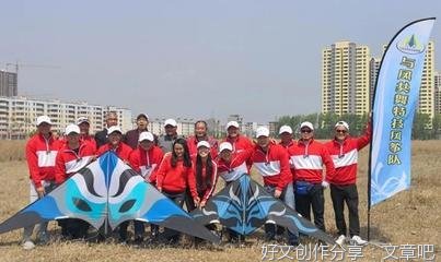 风筝又起，欢乐继续