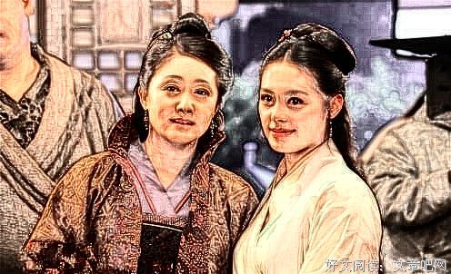 富女嫁才郎