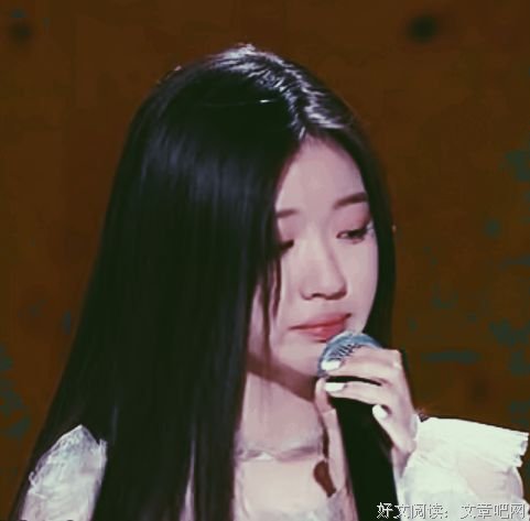 一封写给单依纯的情书