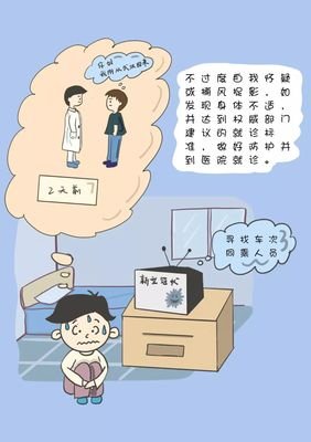 如何在家里保持心境平和