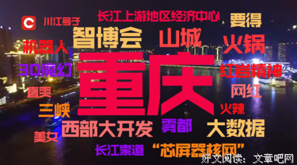 我在江湖等你