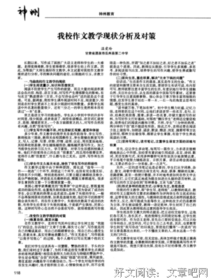 选时选地选景，接天地自然之灵气为诗词文章