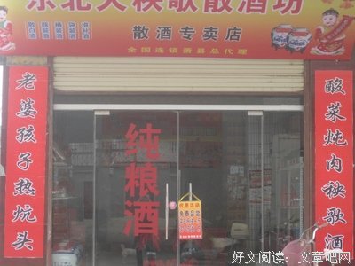 茶因不饮而凉，人因不惜而散，酒不饮不知其泷浓，人不涉不知其深