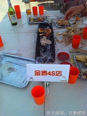 小赵，你这是什么mt?小药子不像，又不像啤酒，还有一股臊味……