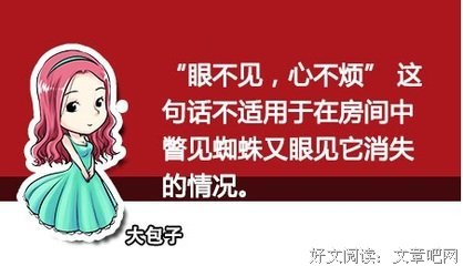 读来读去，我突然觉得，那诗圣杜甫可能脱发了